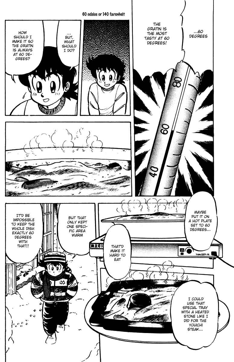 Page 14 Chapter 23 Mister Ajikko