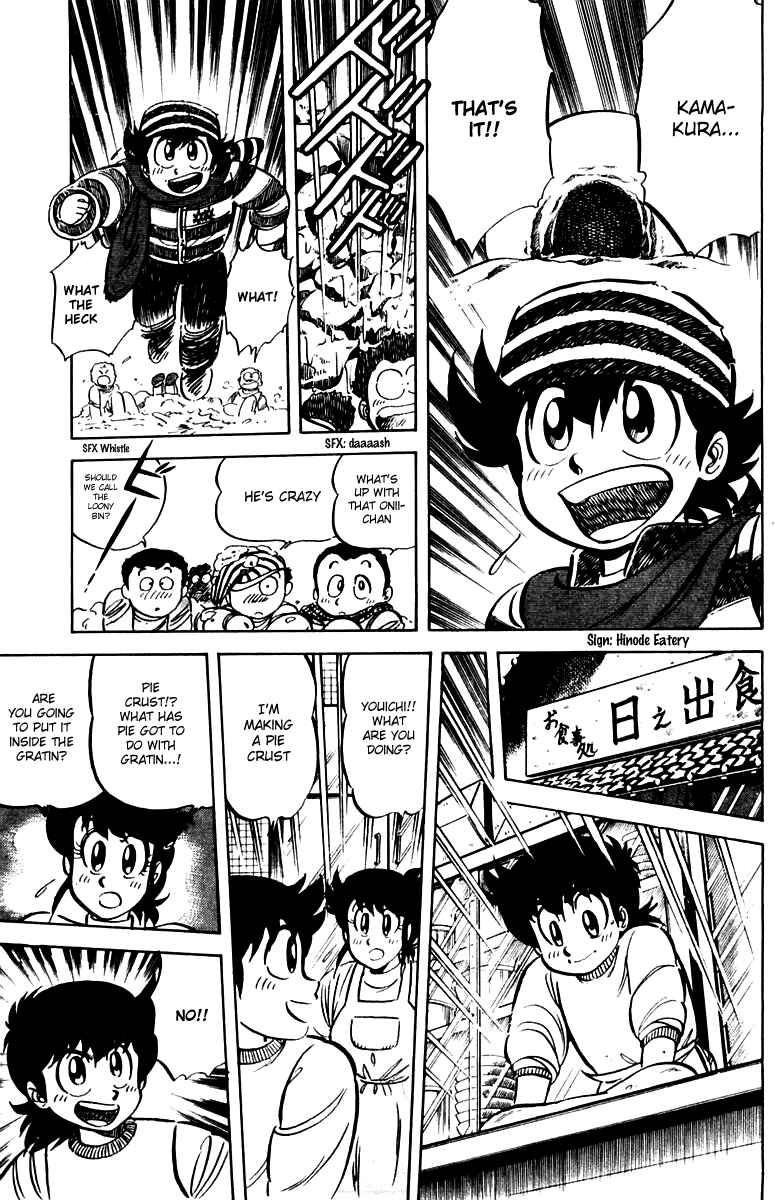 Page 17 Chapter 23 Mister Ajikko