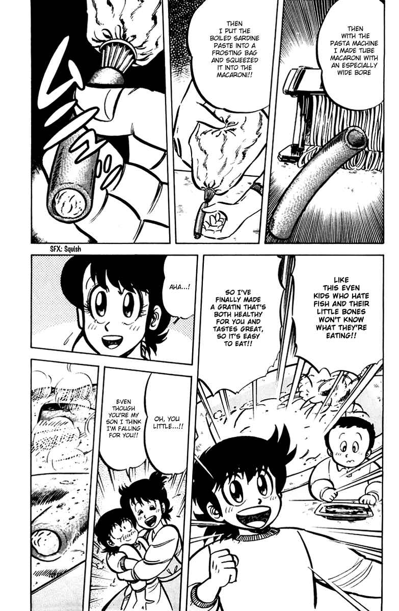 Page 5 Chapter 23 Mister Ajikko