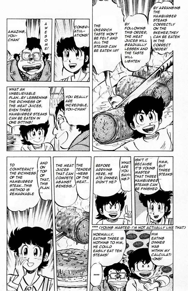 Page 16 Chapter 27 Mister Ajikko