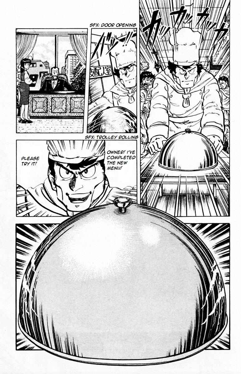 Page 21 Chapter 27 Mister Ajikko