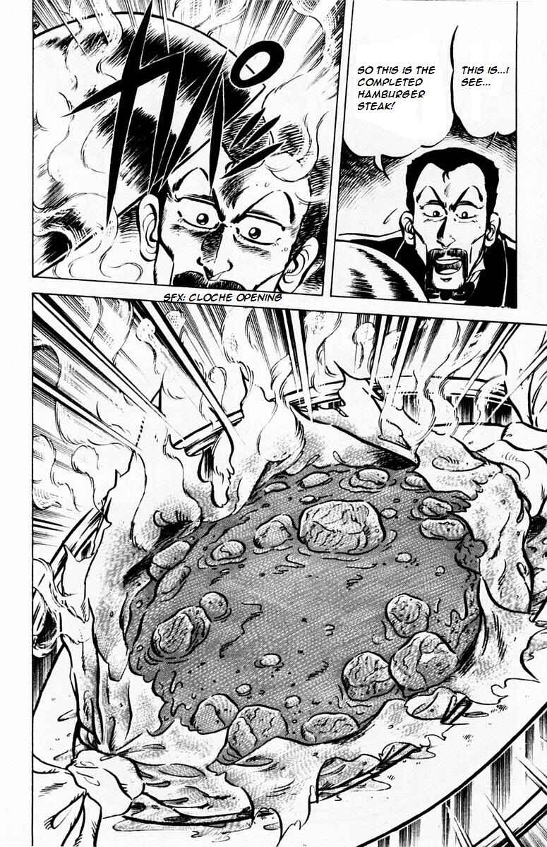 Page 22 Chapter 27 Mister Ajikko