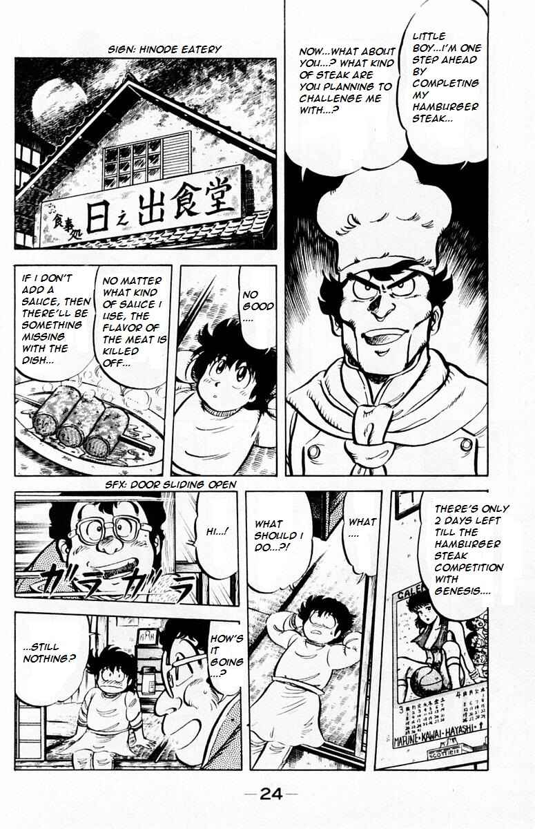 Page 26 Chapter 27 Mister Ajikko