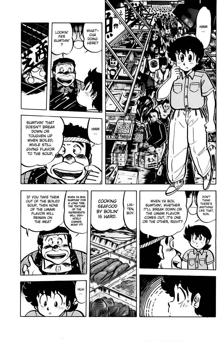 Page 13 Chapter 42 Mister Ajikko