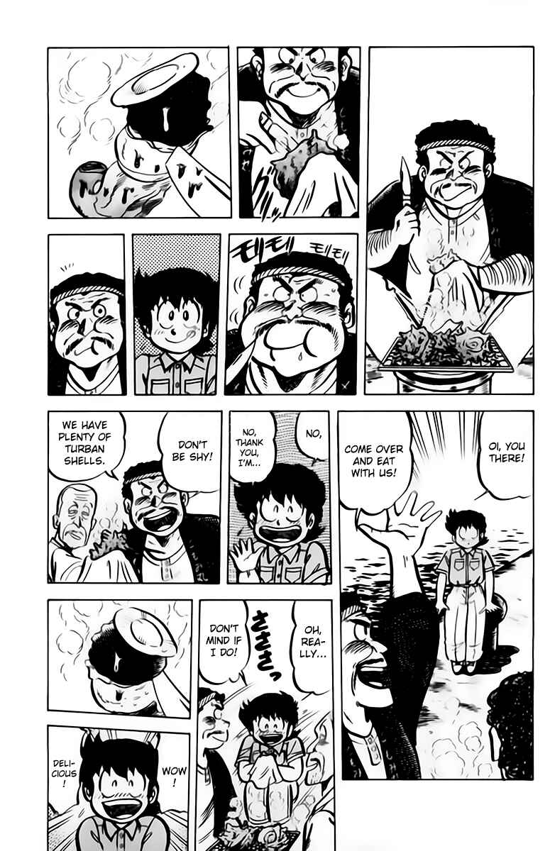 Page 15 Chapter 42 Mister Ajikko