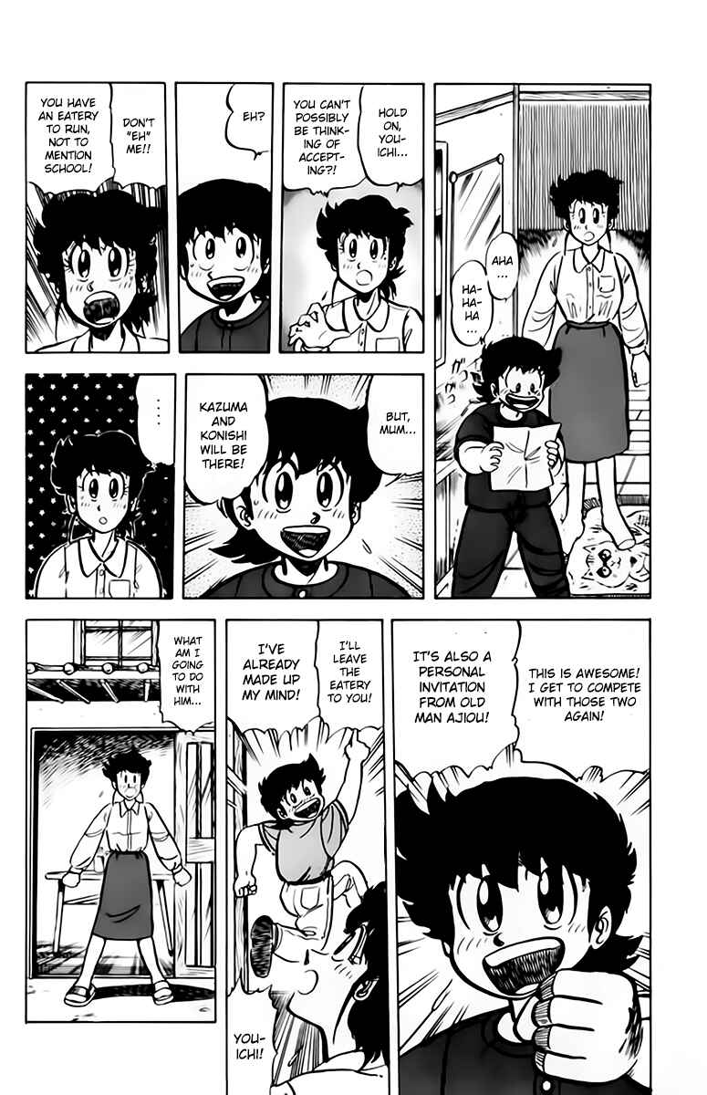 Page 4 Chapter 42 Mister Ajikko