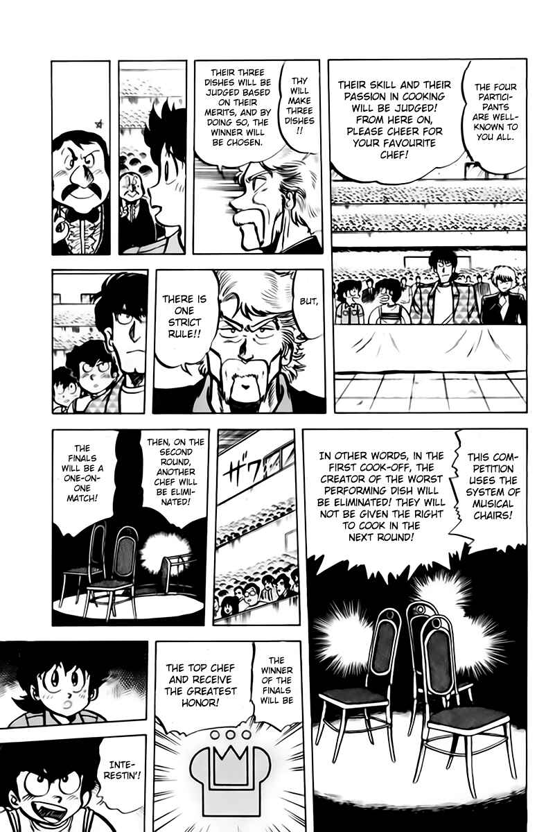 Page 7 Chapter 42 Mister Ajikko