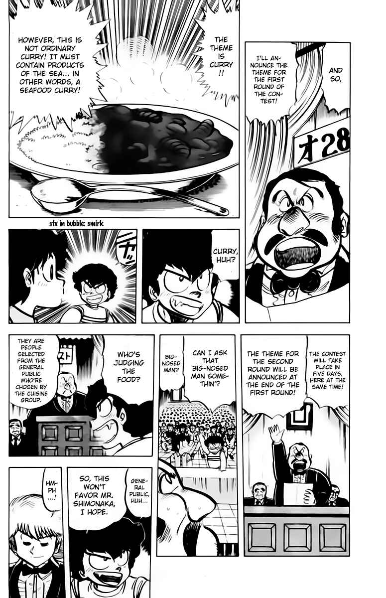 Page 8 Chapter 42 Mister Ajikko