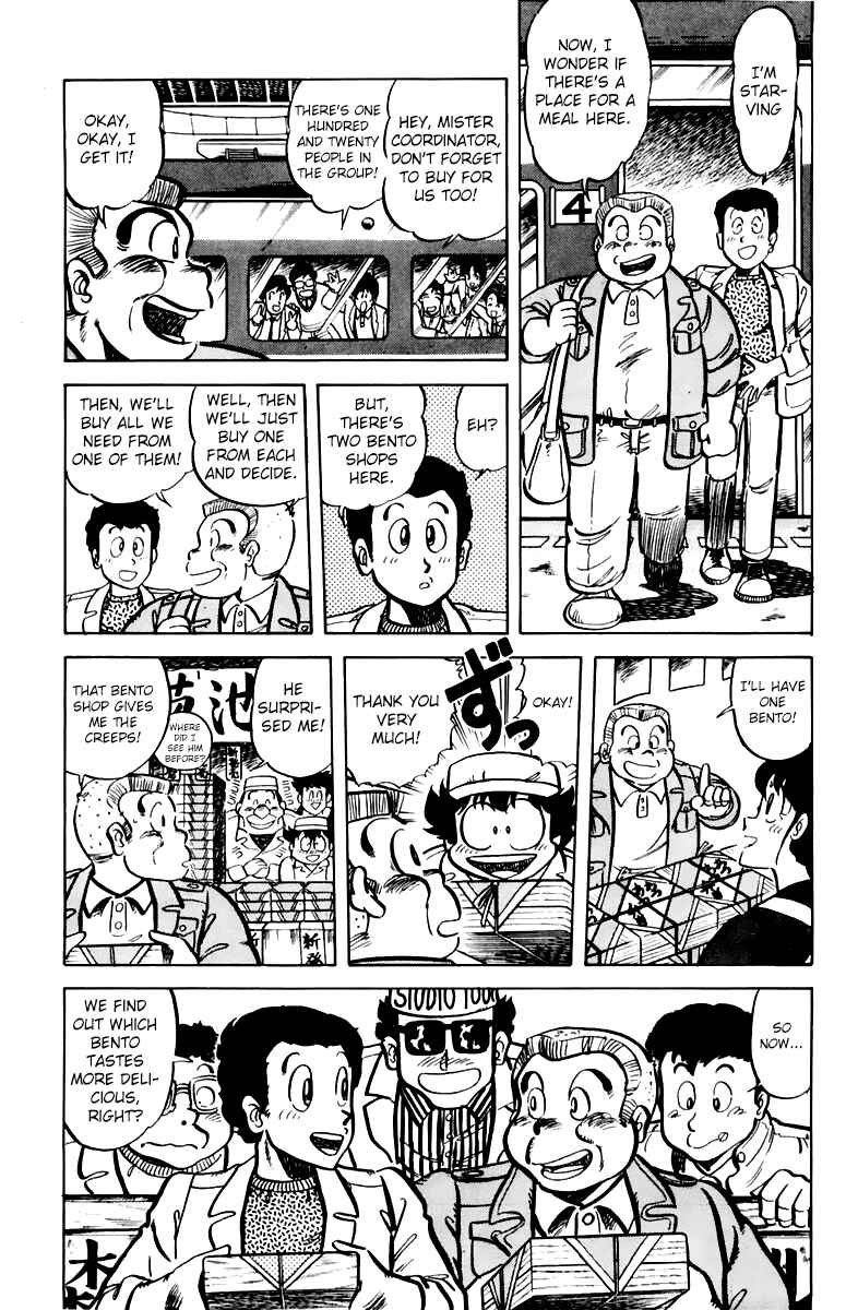 Page 11 Chapter 38 Mister Ajikko