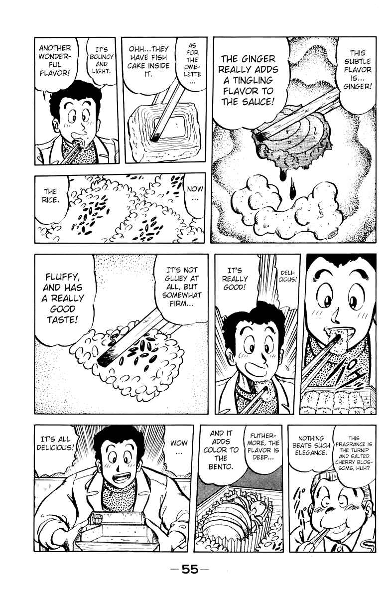 Page 13 Chapter 38 Mister Ajikko