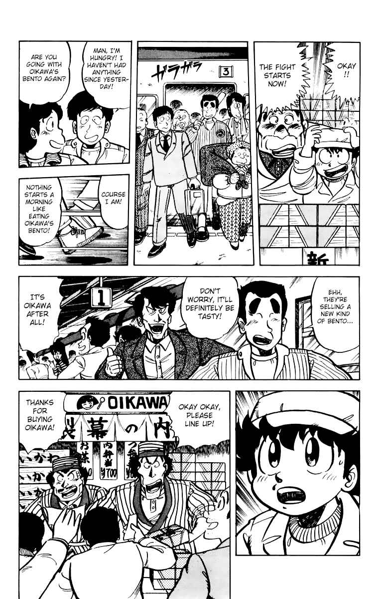 Page 8 Chapter 38 Mister Ajikko