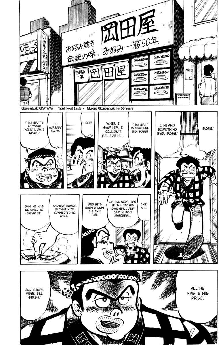 Page 11 Chapter 32 Mister Ajikko