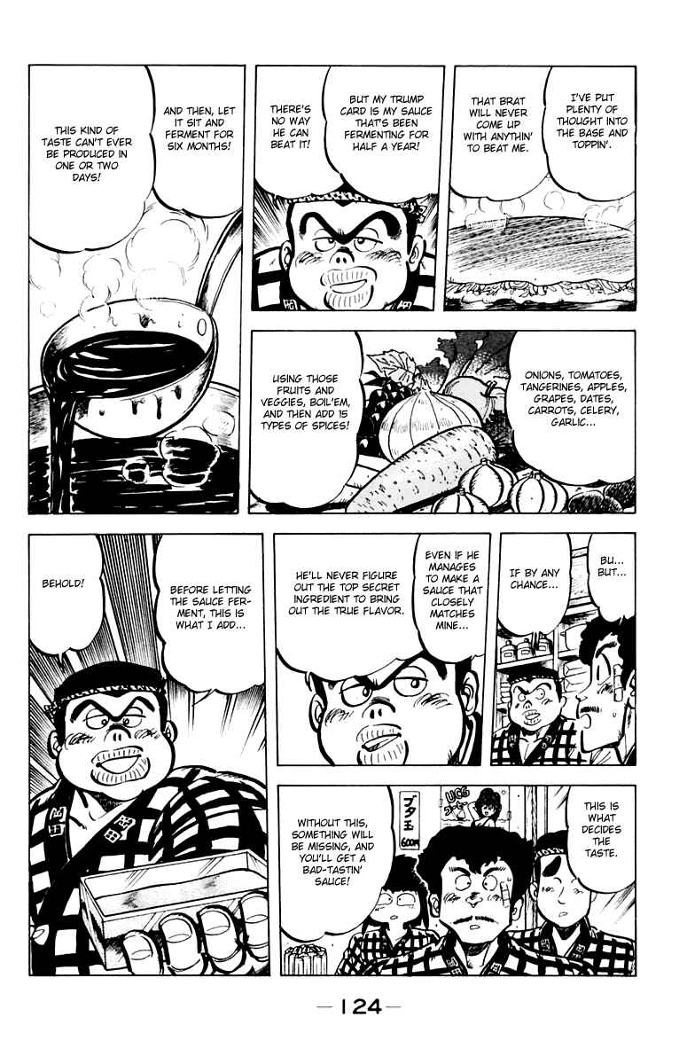 Page 12 Chapter 32 Mister Ajikko