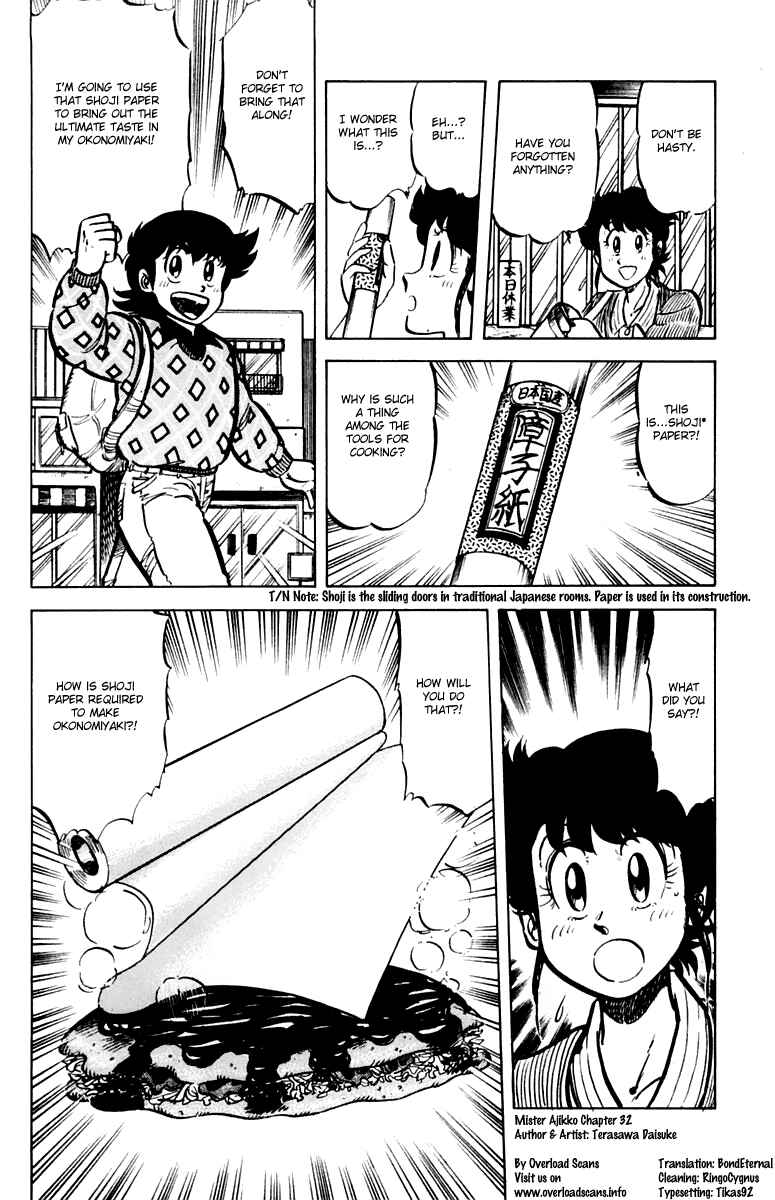 Page 20 Chapter 32 Mister Ajikko