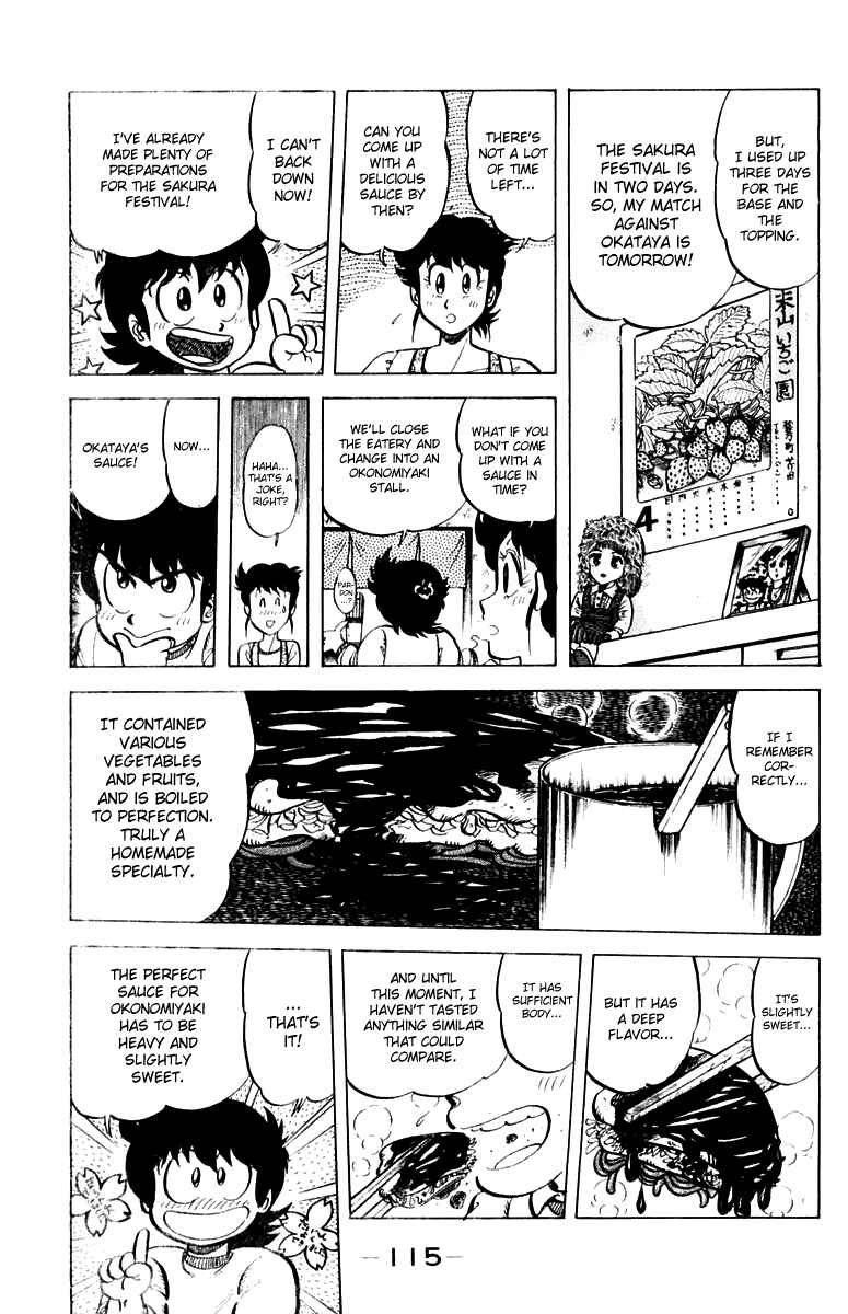 Page 3 Chapter 32 Mister Ajikko