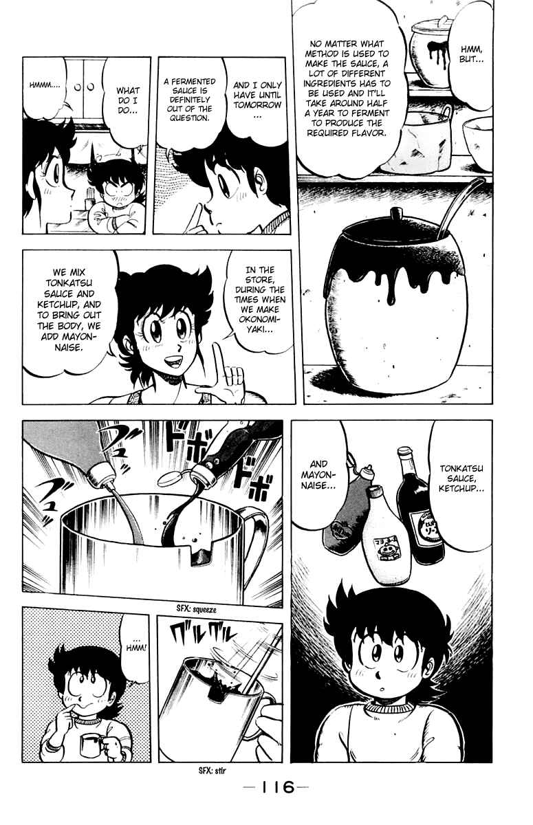 Page 4 Chapter 32 Mister Ajikko