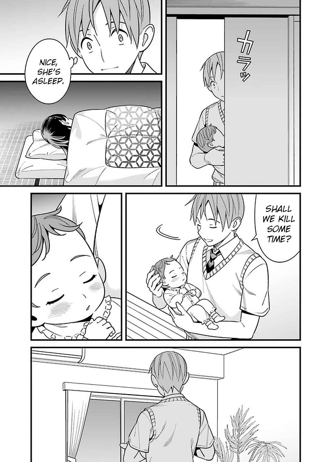 Page 19 Chapter 25 Hirasaka Hinako ga Ero Kawaii koto wo Ore dake ga Shitteiru