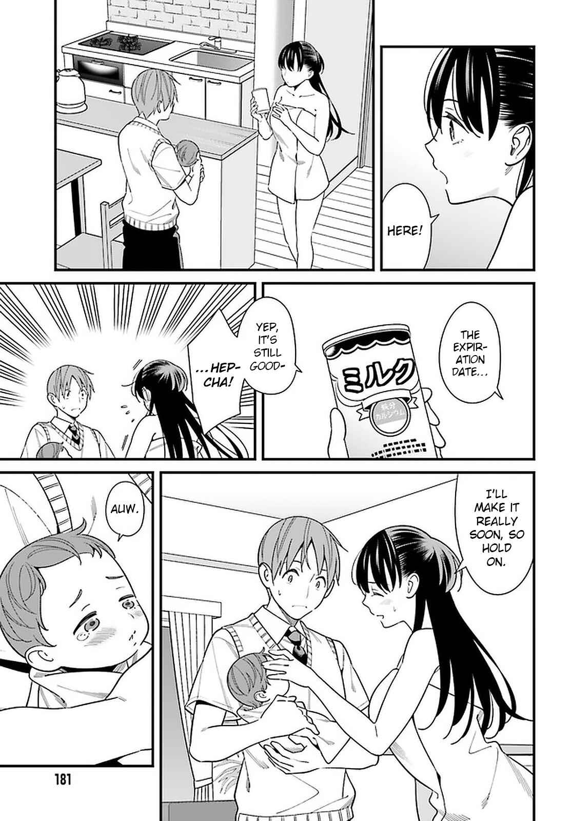Page 5 Chapter 25 Hirasaka Hinako ga Ero Kawaii koto wo Ore dake ga Shitteiru