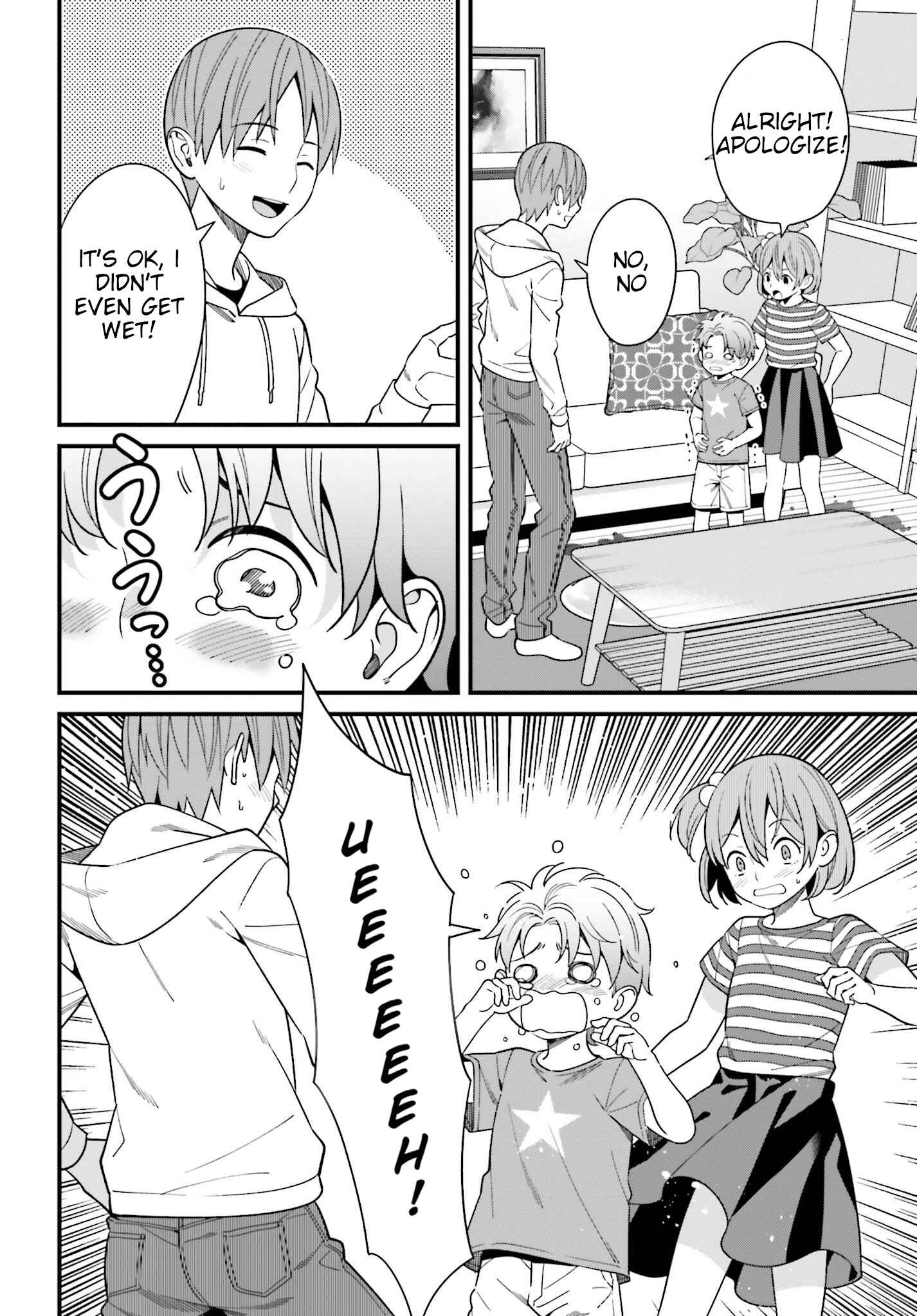 Page 20 Chapter 14 Hirasaka Hinako ga Ero Kawaii koto wo Ore dake ga Shitteiru