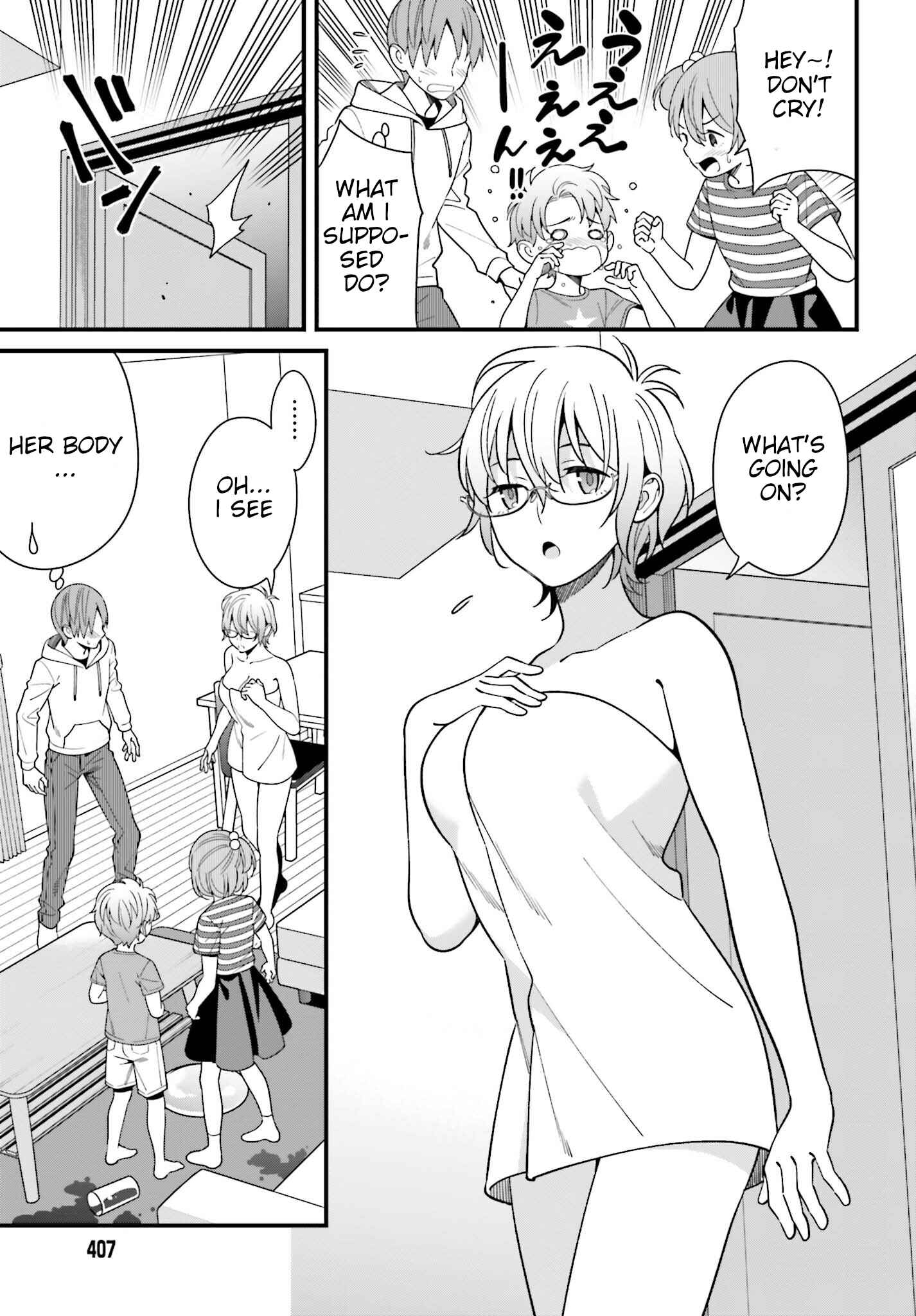Page 21 Chapter 14 Hirasaka Hinako ga Ero Kawaii koto wo Ore dake ga Shitteiru