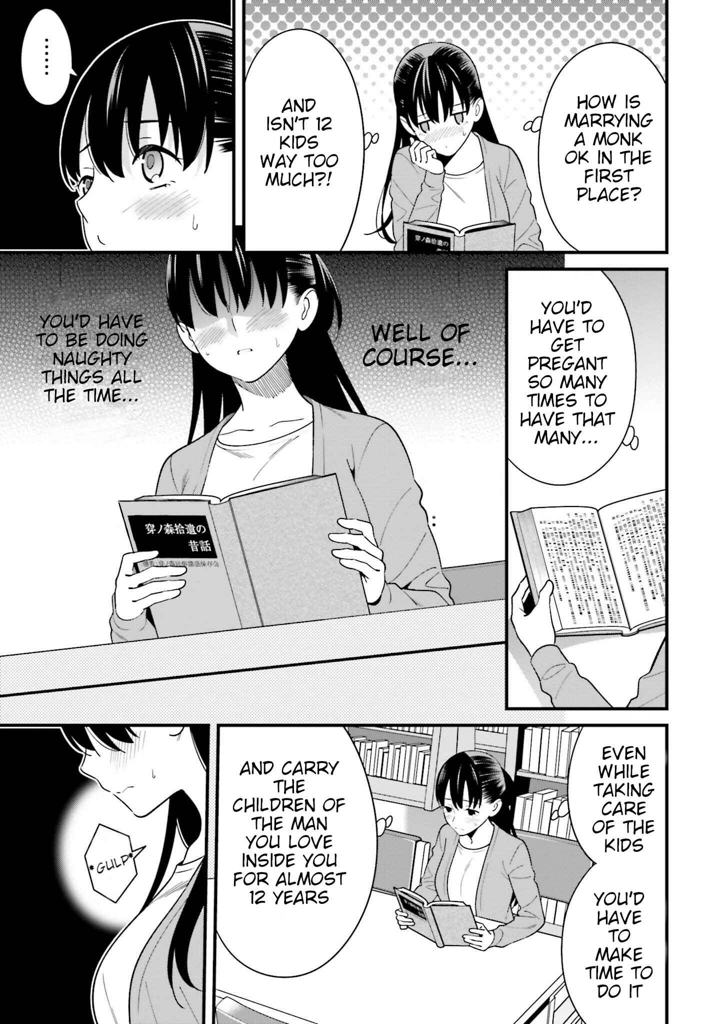 Page 7 Chapter 14 Hirasaka Hinako ga Ero Kawaii koto wo Ore dake ga Shitteiru