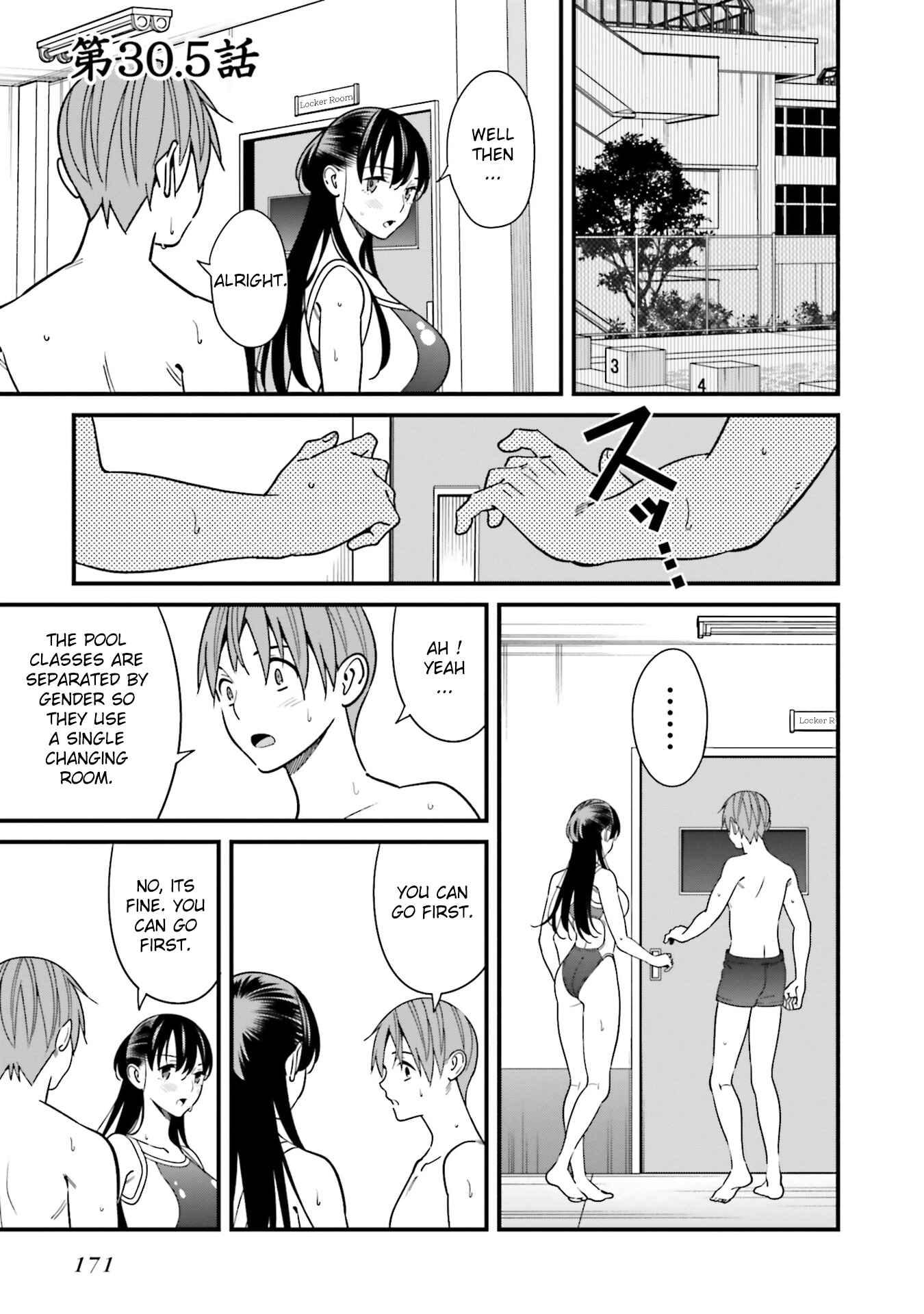 Page 1 Chapter 30.5 Hirasaka Hinako ga Ero Kawaii koto wo Ore dake ga Shitteiru