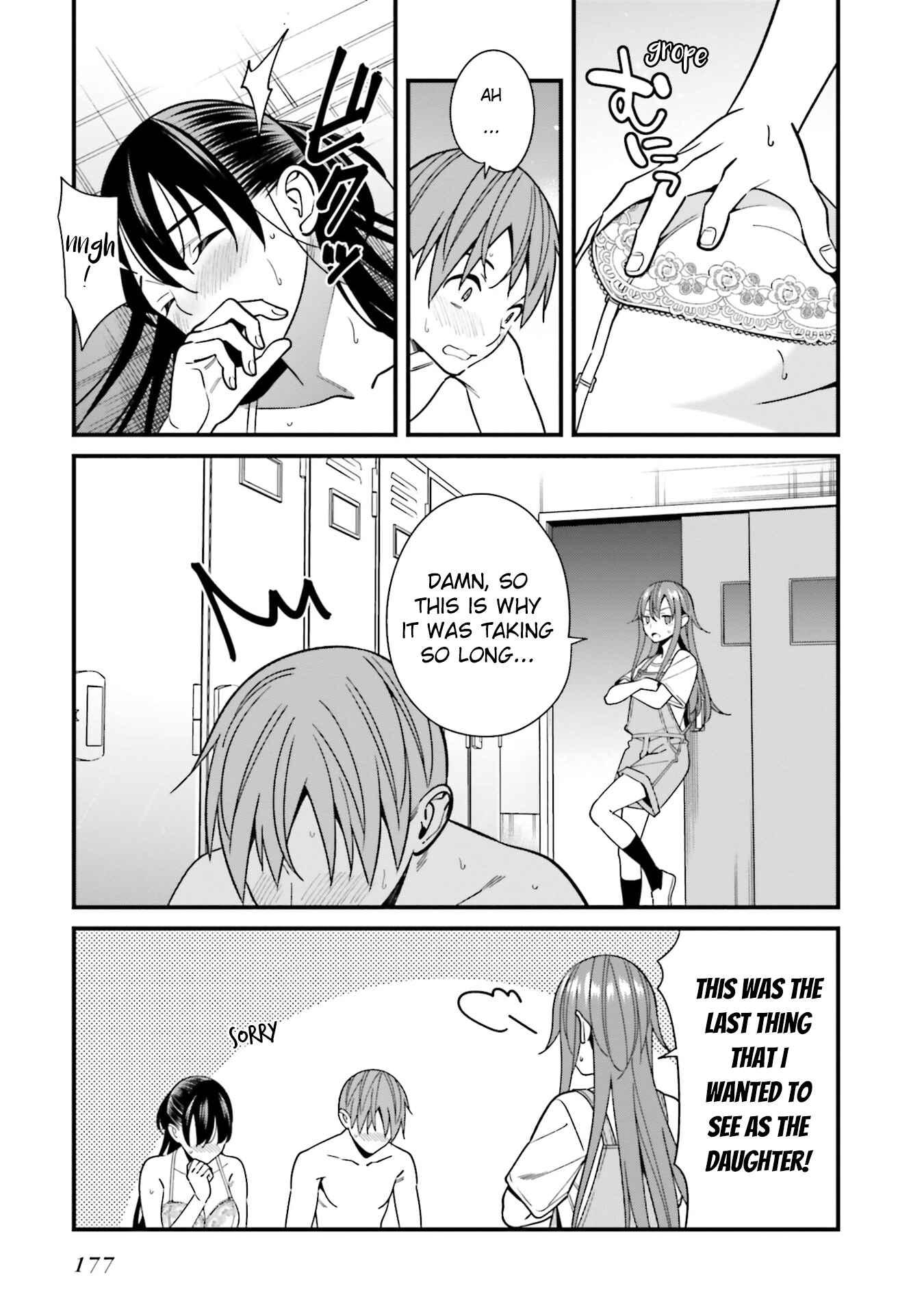 Page 7 Chapter 30.5 Hirasaka Hinako ga Ero Kawaii koto wo Ore dake ga Shitteiru