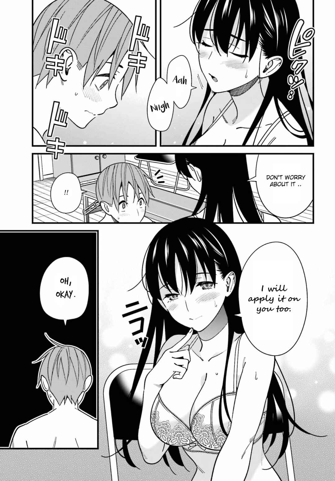 Page 13 Chapter 42 Hirasaka Hinako ga Ero Kawaii koto wo Ore dake ga Shitteiru