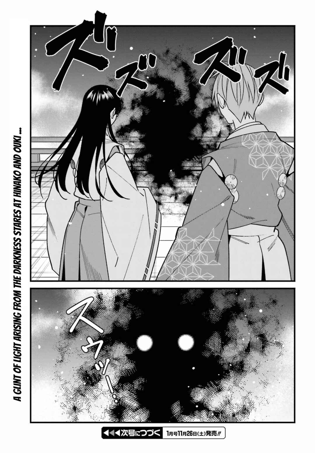 Page 21 Chapter 42 Hirasaka Hinako ga Ero Kawaii koto wo Ore dake ga Shitteiru