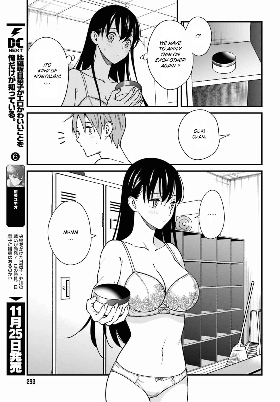 Page 9 Chapter 42 Hirasaka Hinako ga Ero Kawaii koto wo Ore dake ga Shitteiru