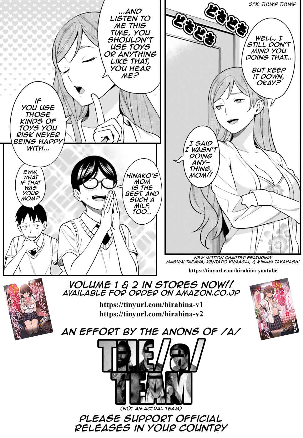Page 12 Chapter 9.5 Hirasaka Hinako ga Ero Kawaii koto wo Ore dake ga Shitteiru