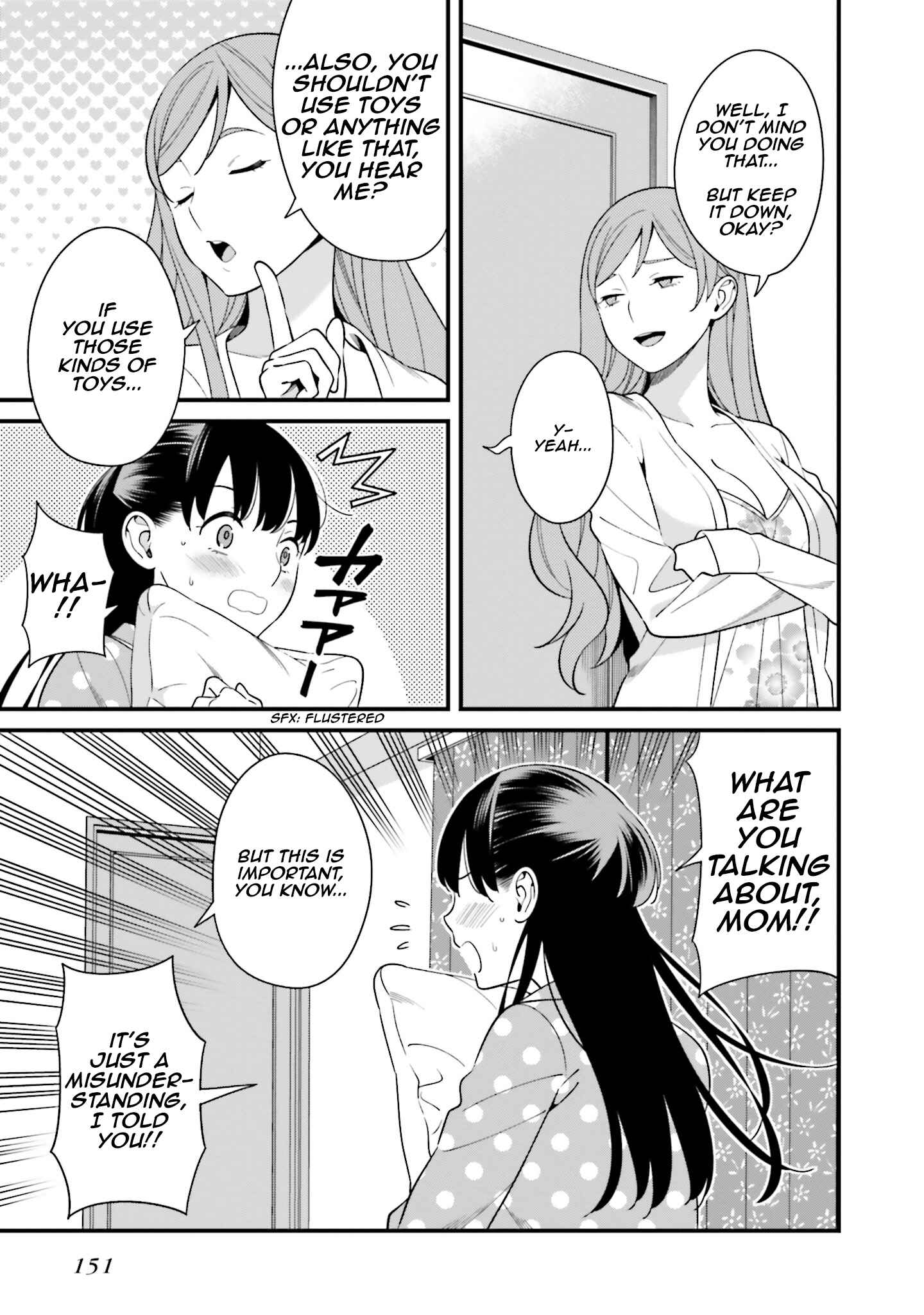 Page 3 Chapter 9.5 Hirasaka Hinako ga Ero Kawaii koto wo Ore dake ga Shitteiru