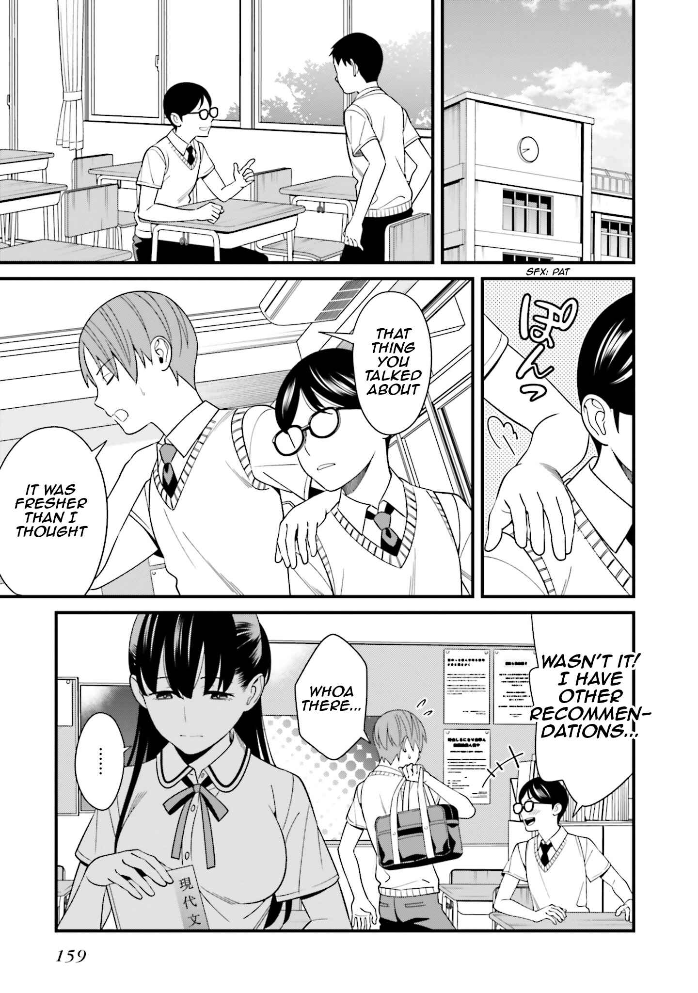 Page 14 Chapter 3.5 Hirasaka Hinako ga Ero Kawaii koto wo Ore dake ga Shitteiru