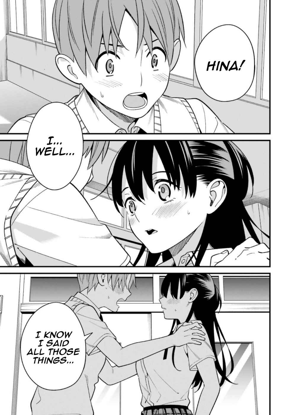 Page 15 Chapter 8 Hirasaka Hinako ga Ero Kawaii koto wo Ore dake ga Shitteiru