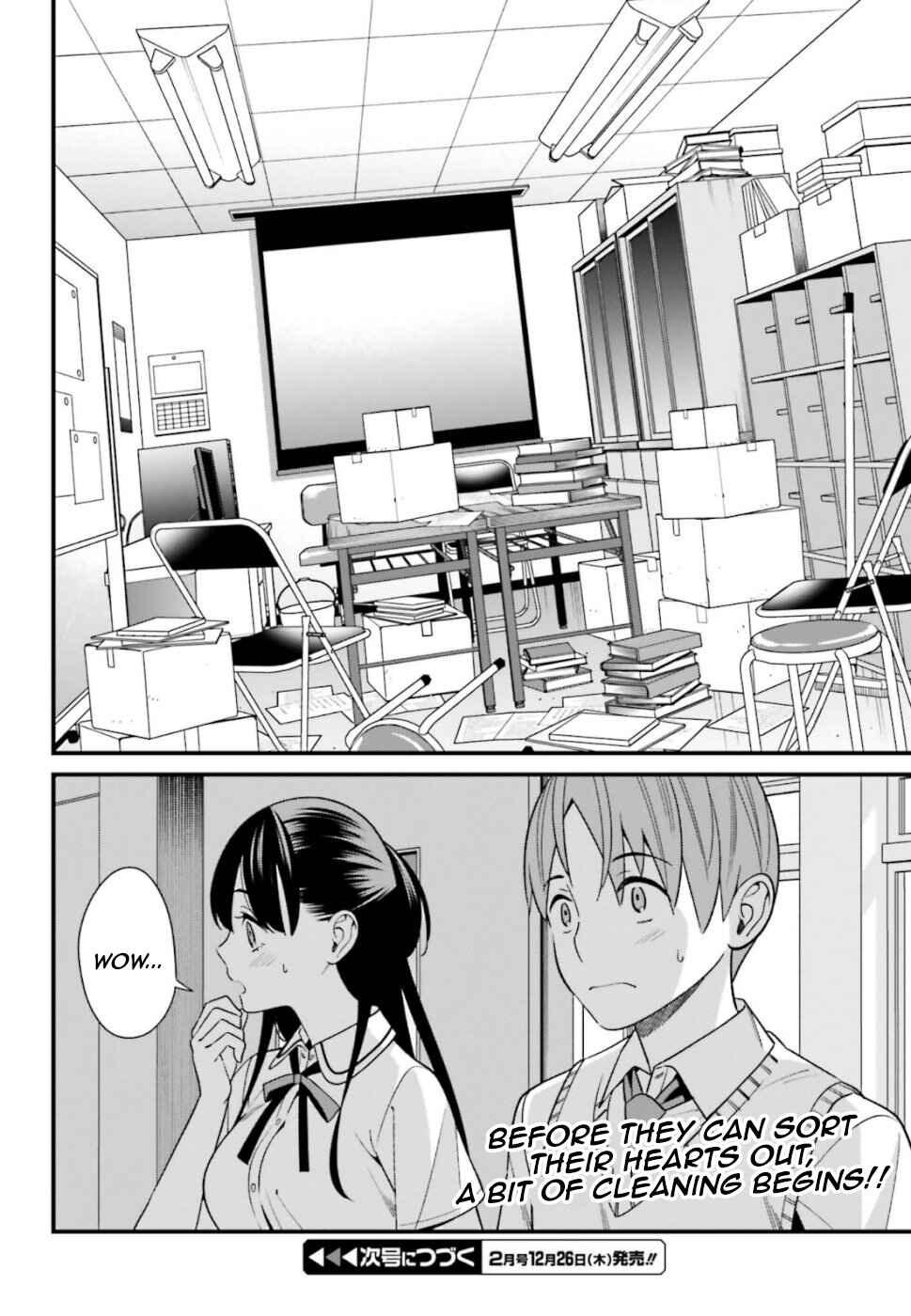 Page 20 Chapter 8 Hirasaka Hinako ga Ero Kawaii koto wo Ore dake ga Shitteiru
