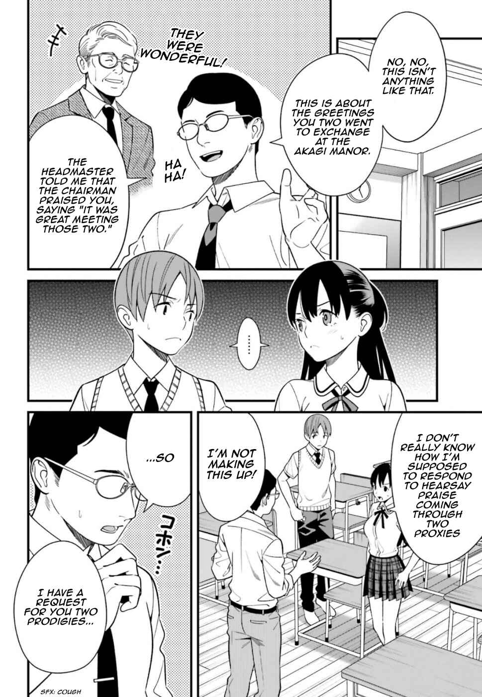 Page 4 Chapter 8 Hirasaka Hinako ga Ero Kawaii koto wo Ore dake ga Shitteiru