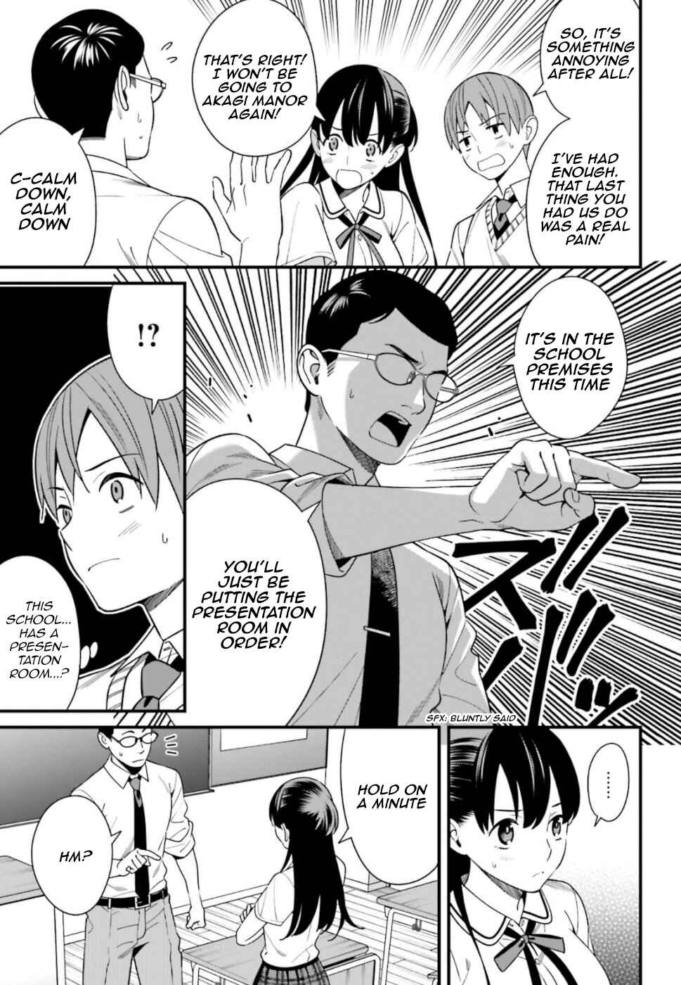 Page 5 Chapter 8 Hirasaka Hinako ga Ero Kawaii koto wo Ore dake ga Shitteiru