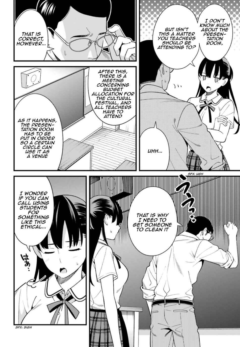 Page 6 Chapter 8 Hirasaka Hinako ga Ero Kawaii koto wo Ore dake ga Shitteiru