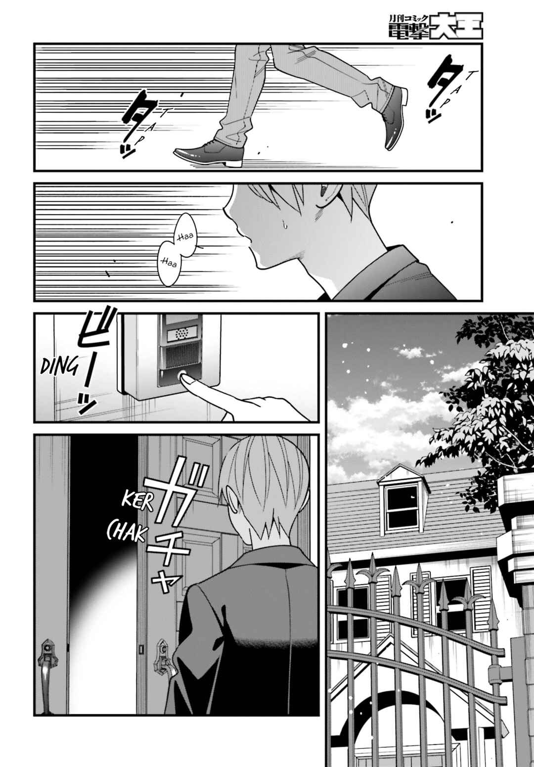 Page 12 Chapter 44 Hirasaka Hinako ga Ero Kawaii koto wo Ore dake ga Shitteiru