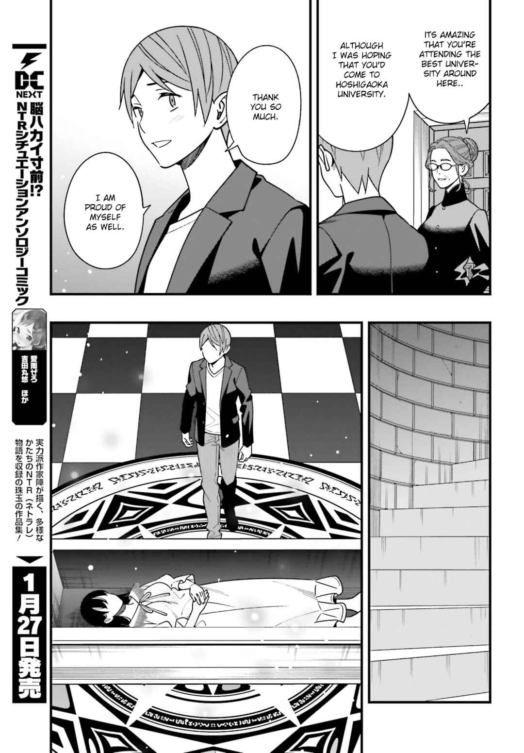 Page 15 Chapter 44 Hirasaka Hinako ga Ero Kawaii koto wo Ore dake ga Shitteiru