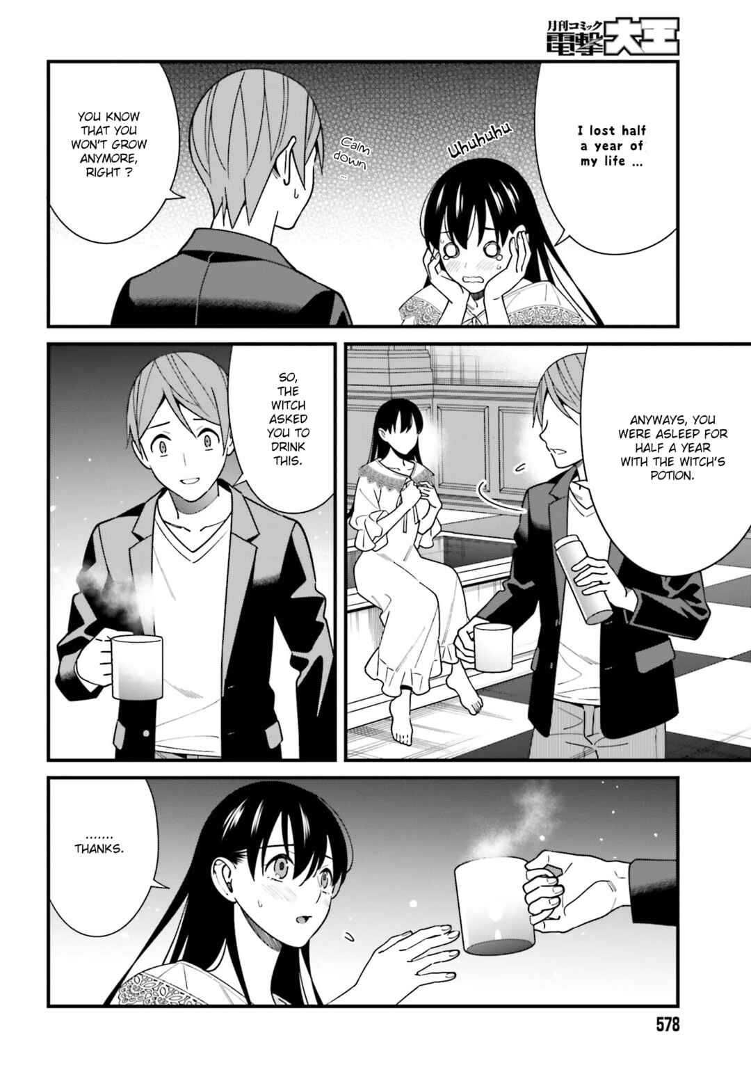 Page 24 Chapter 44 Hirasaka Hinako ga Ero Kawaii koto wo Ore dake ga Shitteiru