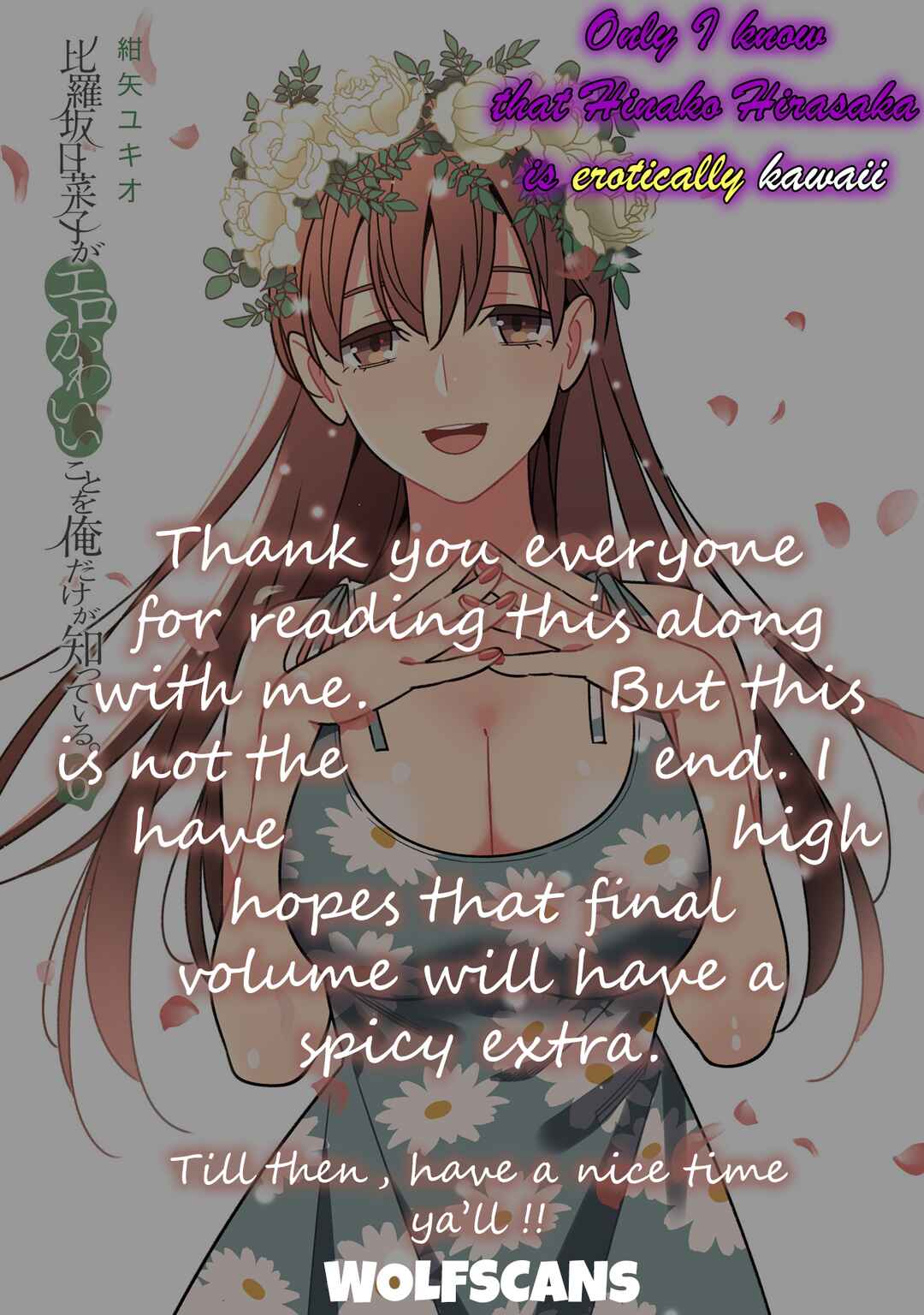 Page 32 Chapter 44 Hirasaka Hinako ga Ero Kawaii koto wo Ore dake ga Shitteiru