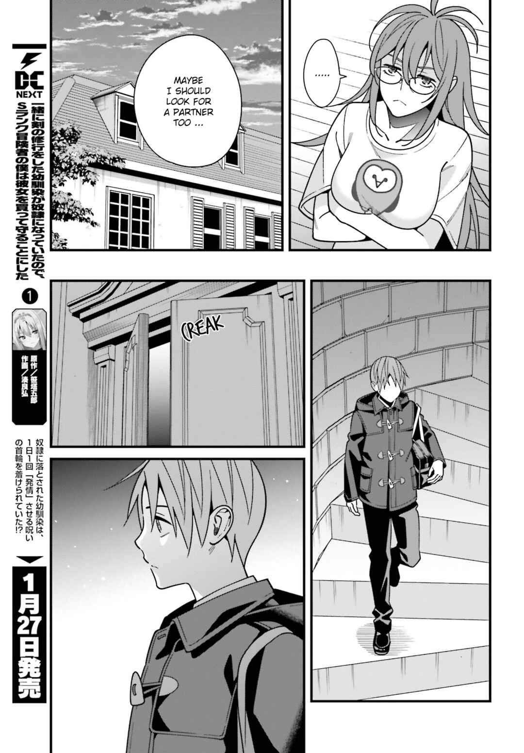 Page 7 Chapter 44 Hirasaka Hinako ga Ero Kawaii koto wo Ore dake ga Shitteiru
