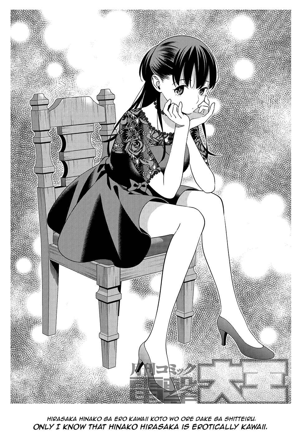 Page 32 Chapter 10 Hirasaka Hinako ga Ero Kawaii koto wo Ore dake ga Shitteiru