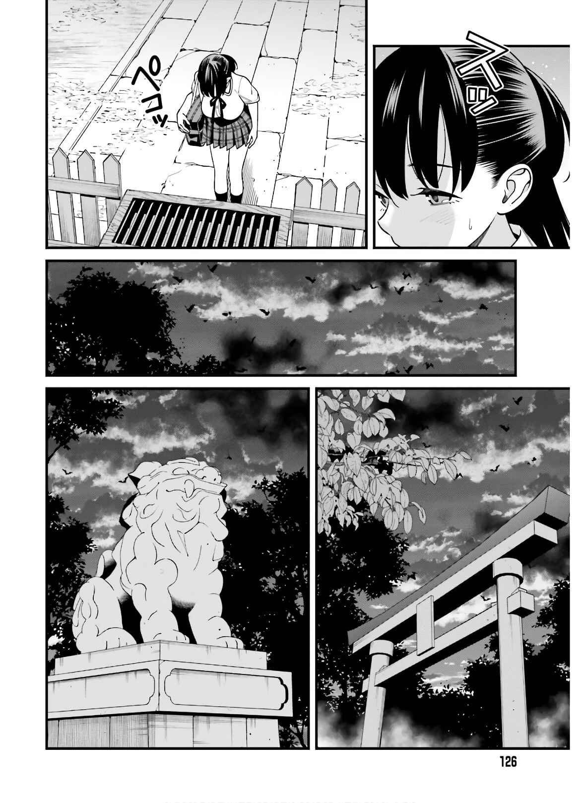 Page 10 Chapter 19 Hirasaka Hinako ga Ero Kawaii koto wo Ore dake ga Shitteiru