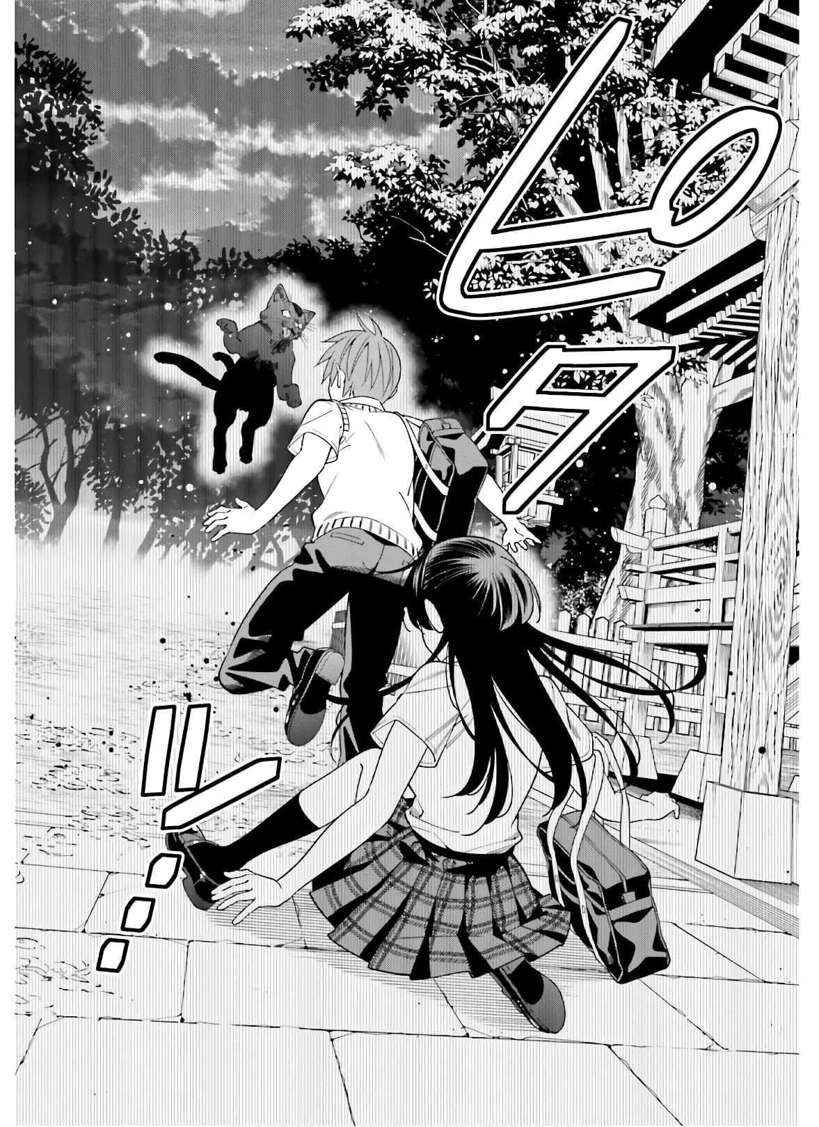 Page 17 Chapter 19 Hirasaka Hinako ga Ero Kawaii koto wo Ore dake ga Shitteiru