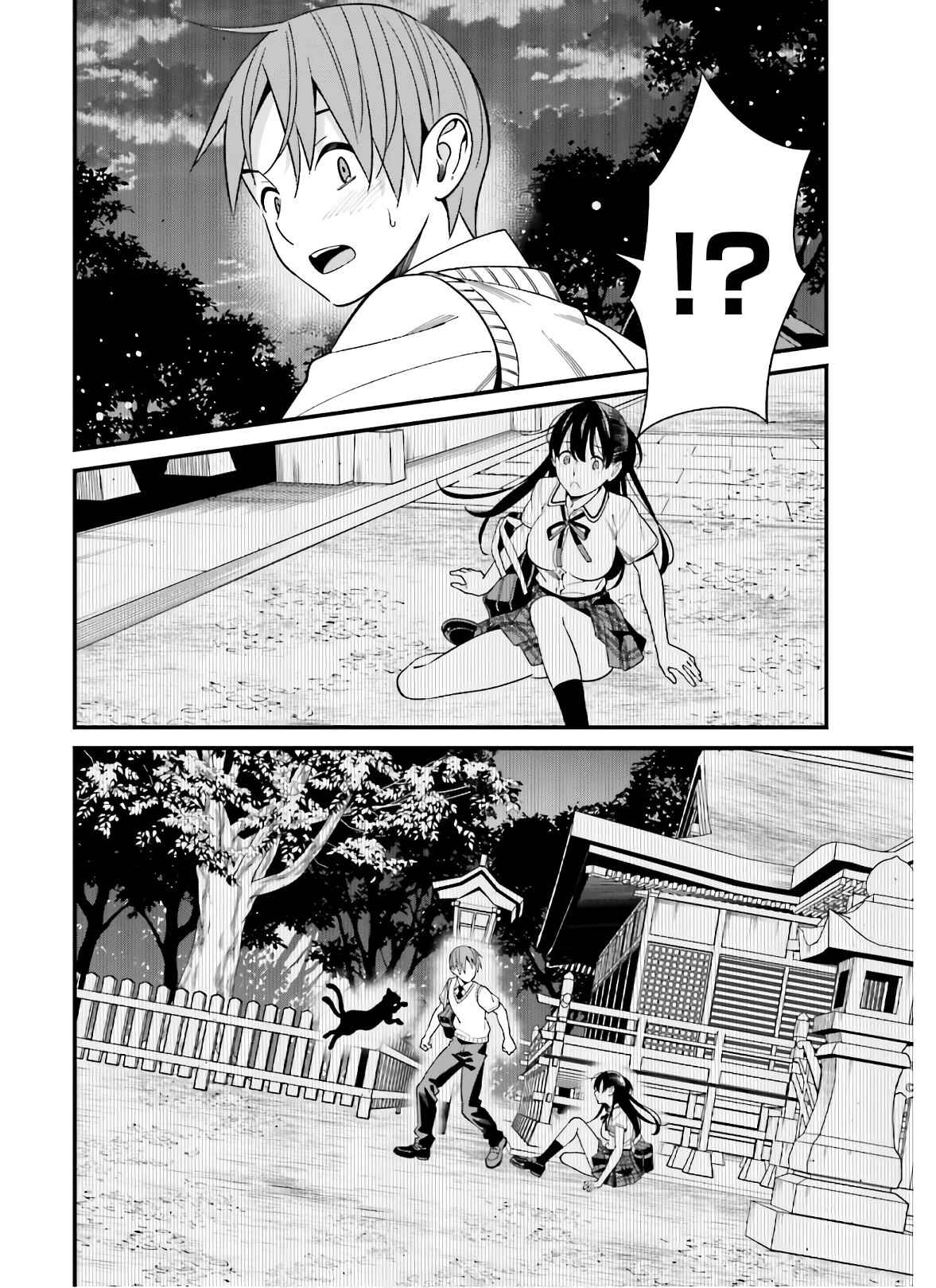 Page 18 Chapter 19 Hirasaka Hinako ga Ero Kawaii koto wo Ore dake ga Shitteiru