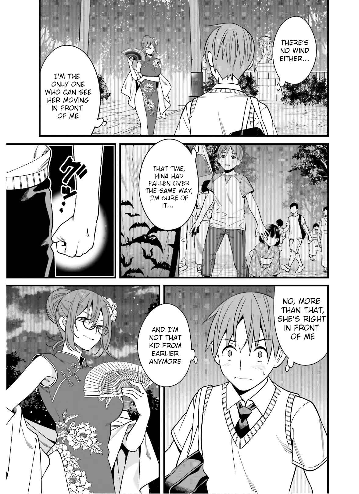 Page 23 Chapter 19 Hirasaka Hinako ga Ero Kawaii koto wo Ore dake ga Shitteiru