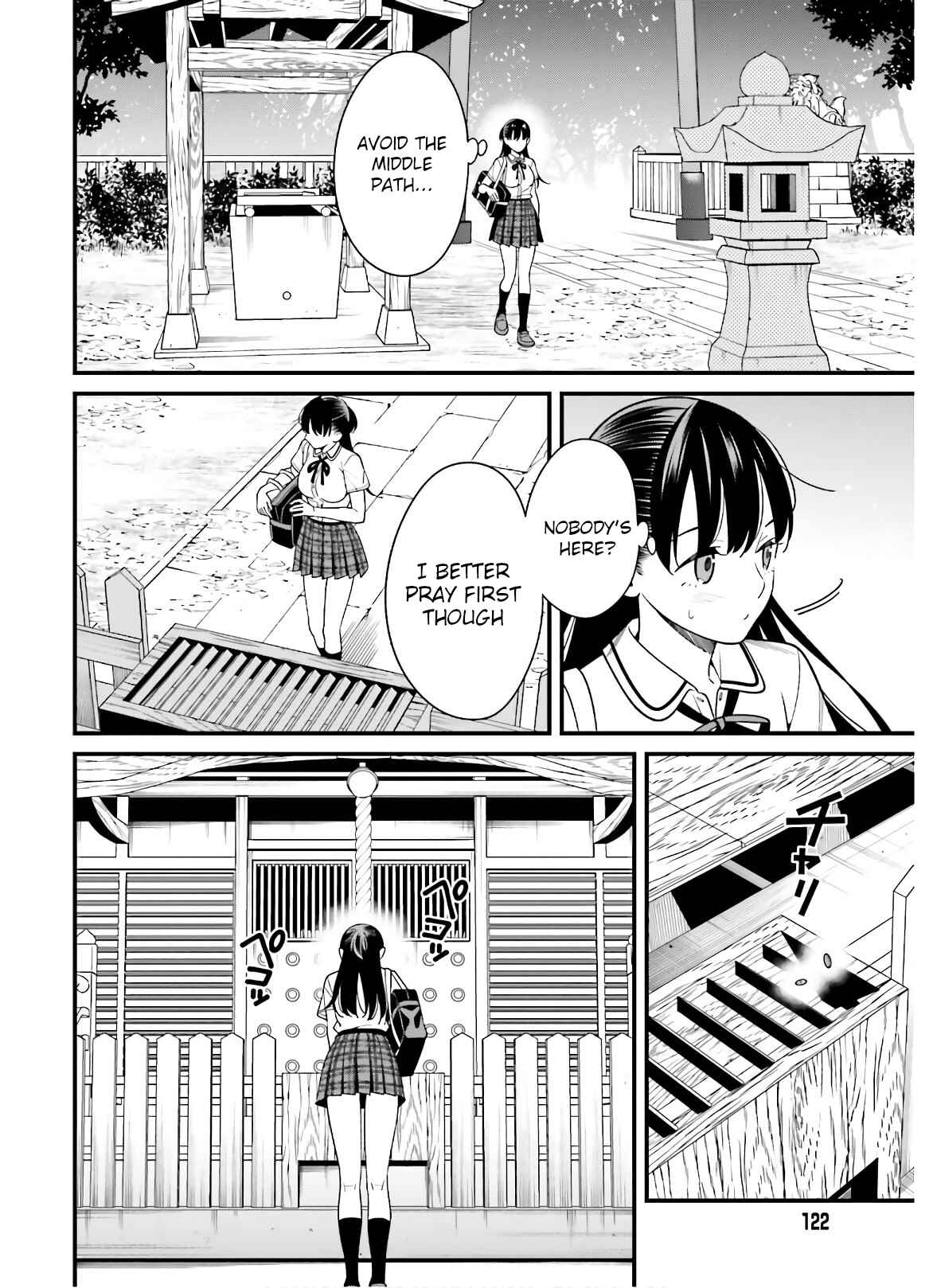 Page 6 Chapter 19 Hirasaka Hinako ga Ero Kawaii koto wo Ore dake ga Shitteiru
