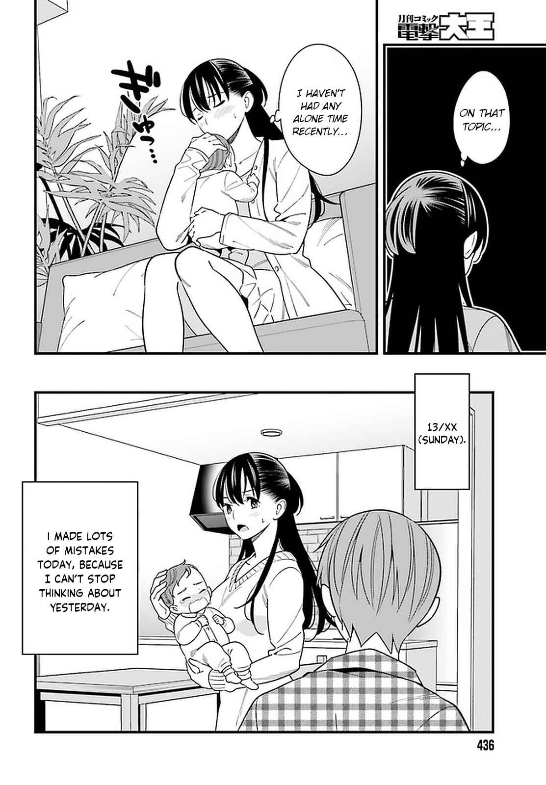 Page 10 Chapter 26 Hirasaka Hinako ga Ero Kawaii koto wo Ore dake ga Shitteiru